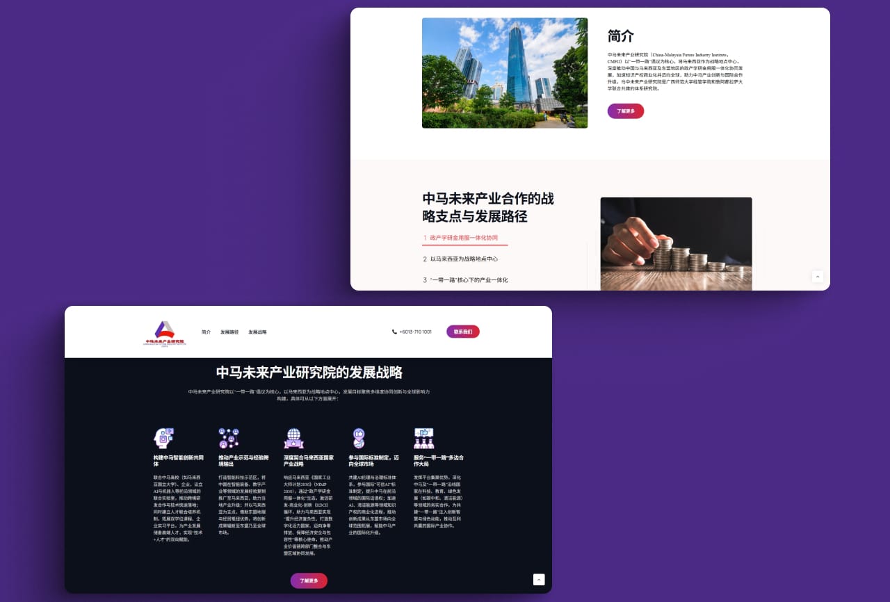 featured sections in cmfii's website